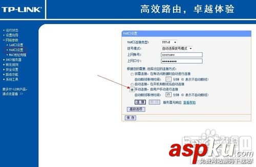 怎么把多余的路由器改為HUB路由器解決無線覆蓋不到的地方 路由器,HUB