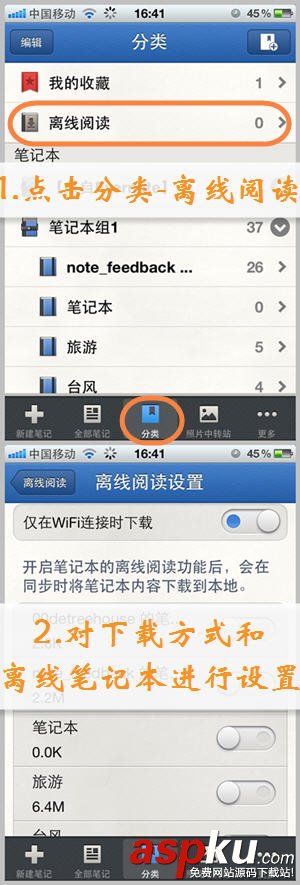 wifi怎么隱藏ssid?小度WiFi隱藏SSID的教程 wifi,隱藏ssid,小度WiFi