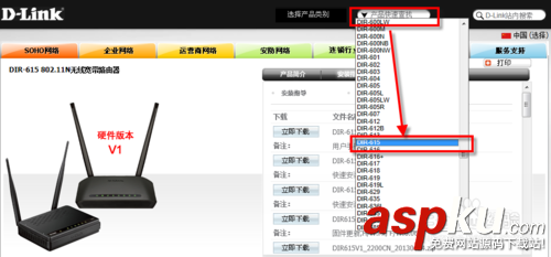 D-Link 615無線路由器怎么給固件升級(jí)? D-Link615,無線路由器,固件升級(jí)