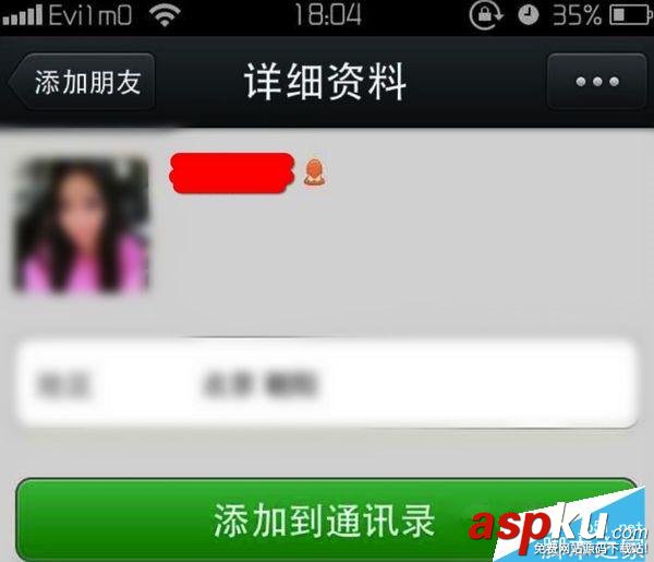 路由器,黑客,蹭網(wǎng),路由器被黑客篡改,黑客路由器