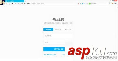 360安全路由怎么安裝設置 360安全路由