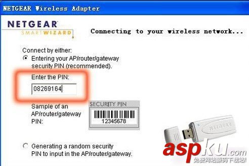 無線路由器,wps,一鍵加密