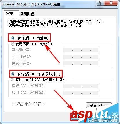 華為,Q1,子母路由