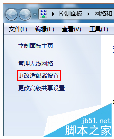 騰達,A301,路由器,登陸設置