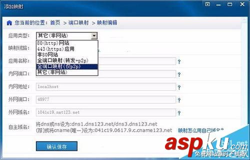 路由器,內網ip,公網