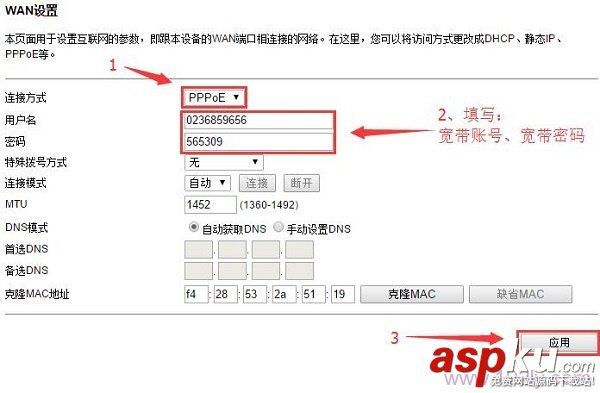 TOTOLINK路由器設置后無法上網問題的解決方法 TOTOLINK,路由器,路由器設置,無法上網