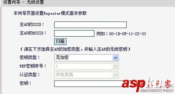 水星迷你路由器Repeater模式怎么設置 路由器repeater模式,水星路由器模式,水星迷你路由器設置