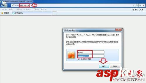 路由器主界面無法登陸如何解決設置 路由器,無法登陸