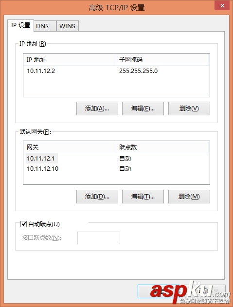 雙路由器,寬帶疊加