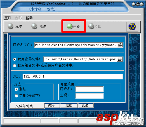 路由器登陸密碼忘記了怎么辦?怎么破解路由器登陸密碼