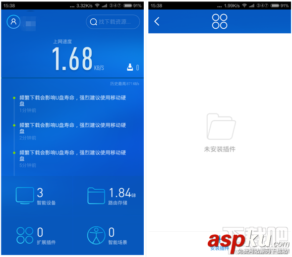 小米路由器,下載電影
