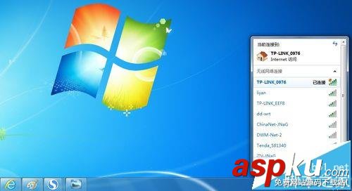150M迷你型無線路由器怎么設置? 路由器