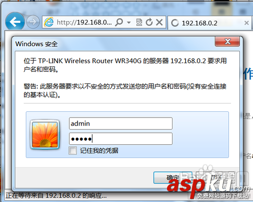 路由器,有線連接