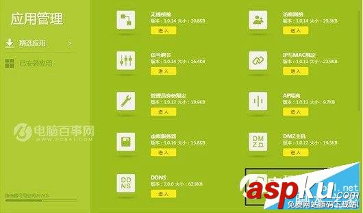 TP-link id 有什么作用詳細(xì)介紹 TP-link,id