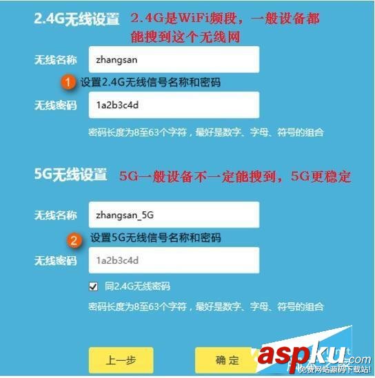 教你三分鐘學會所有路由器設置 無線路由器安裝與設置圖文全攻略 路由器設置,無線路由器教程,路由器安裝步驟