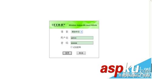 EDUP EP-2916怎么設置無線中繼器repeater模式? EDUP,中繼器