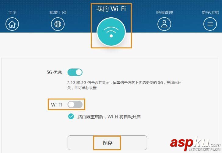 華為WS5100路由器定時關閉時間段怎么重新開啟wifi? 華為,路由器,wifi