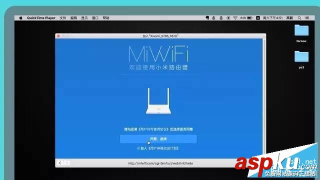 小米路由器設置安裝圖文教程 小米路由器,設置,安裝