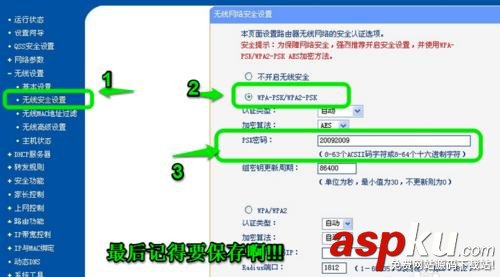無線路由器,WiFi信號