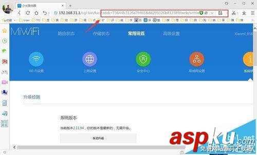 小米路由器mini丟失SN無法獲取root權限怎么辦? 小米,路由器,SN