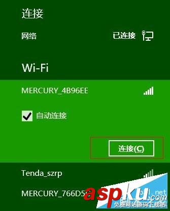 win8,無線路由器