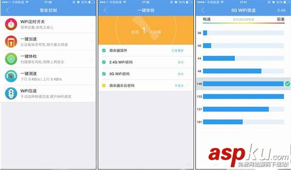 極路由3怎么安裝 極路由3安裝設(shè)置圖文方法 極路由3,極路由3安裝