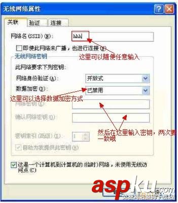 把電腦變成無(wú)線路由器的詳細(xì)圖文教程 電腦,無(wú)線路由器