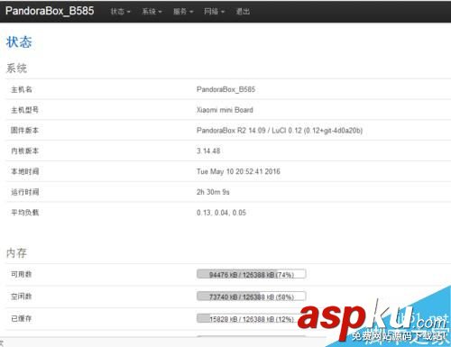 PandoraBox將系統掛載到U盤啟動圖文教程 PandoraBox