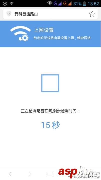 netcore,磊科,路由N1,磊科智能路由,手機端路由配置