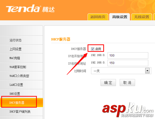 連接路由器后電腦無(wú)法上網(wǎng)怎么辦