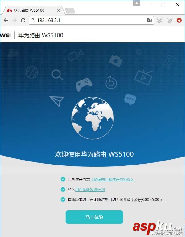 華為WS5100路由器怎么無線橋接? 華為路由器橋接的技巧 華為,路由器,橋接