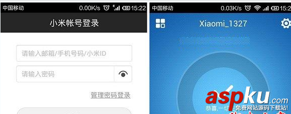 新一代智能無線路由器小米路由器怎么設置 無線路由器,小米路由器,智能路由器