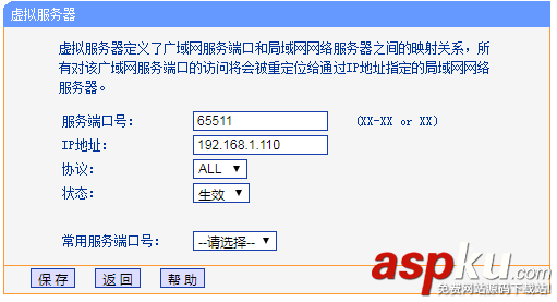 TPLINK WR340G路由器wan ip和外網(wǎng)ip不一致怎么辦? 路由器,wan,ip