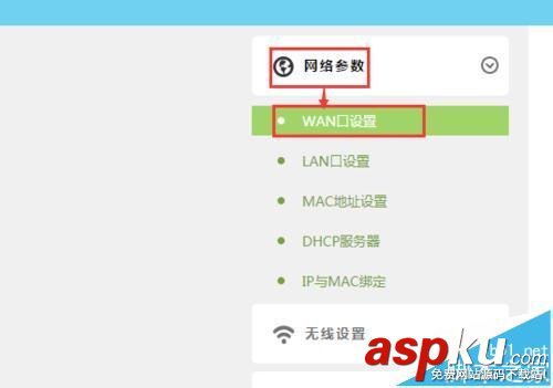 路由器TL-WR842N該怎么設置連網? 路由器,TL-WR842N,連網
