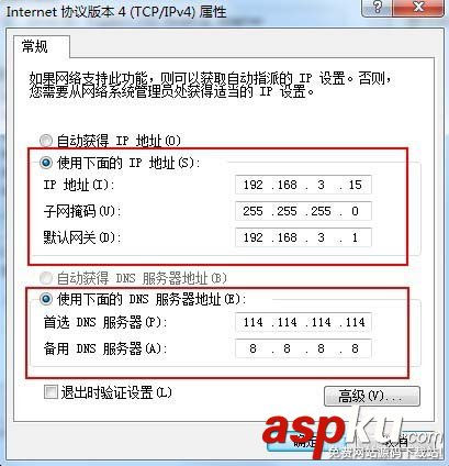 華為路由器A1暢享版怎么設置防蹭網? 華為,路由器,蹭網