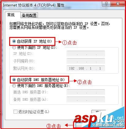 磊科,無線路由器
