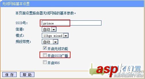 wifi,無線路由器