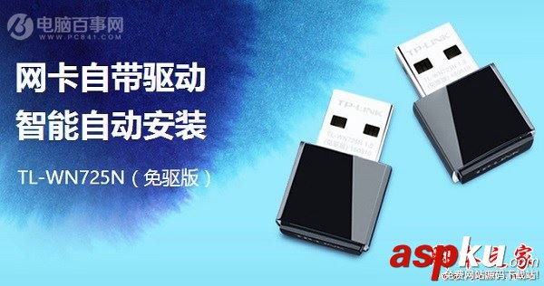 臺式機網線連接路由器,路由器用網線連接電腦,臺式機連接無線路由