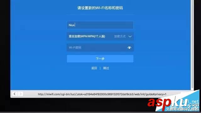 小米路由器設置安裝圖文教程 小米路由器,設置,安裝