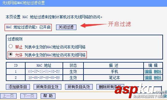 如何查看有沒有人蹭網 查看是否被蹭網方法(簡單實用) 蹭網