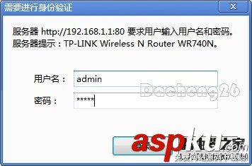 校園網,配置路由器