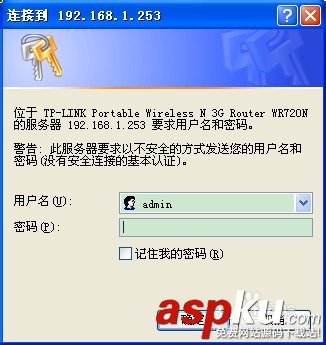 無線路由器,限制網速