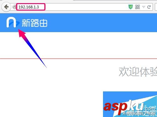 newifi新路由怎么設置寬帶撥號上網PPPoE? newifi,寬帶撥號上網,PPPoE