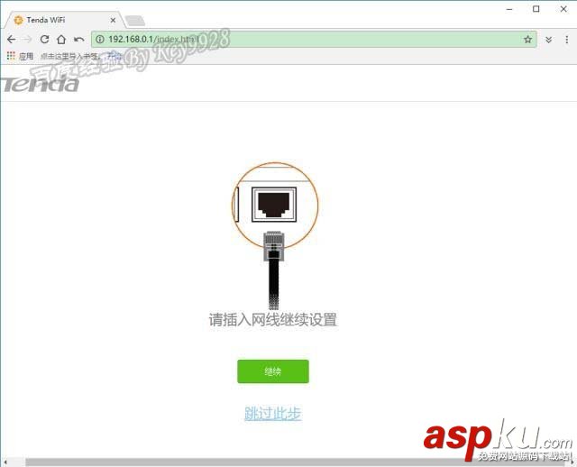 Tenda,騰達AC9,路由器