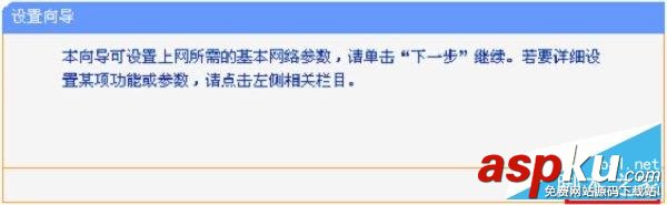 HyFi智能無線路由器設置(圖文教程) hyfi無線,路由器設置