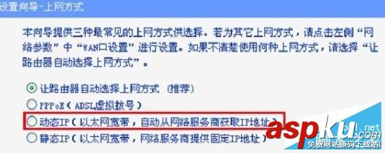HyFi智能無線路由器設置(圖文教程) hyfi無線,路由器設置
