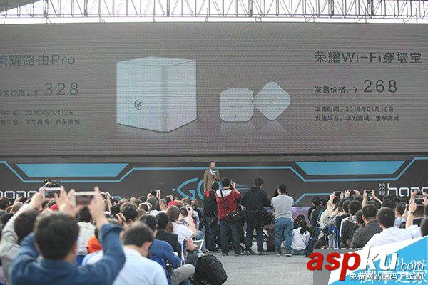 榮耀wifi穿墻寶是什么意思?華為榮耀wifi穿墻寶究竟有什么用?