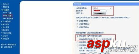 光釬,無線路由器