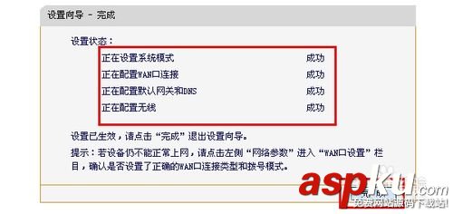 無線路由器怎么設置wifi讓無線用戶連接wifi進行無線本地上網(wǎng) 無線路由器,wifi