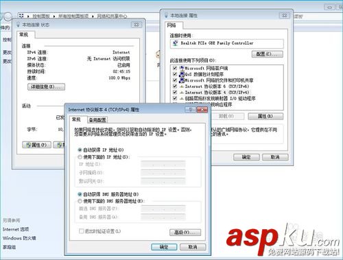 阿里智能無線路由器動態IP上網設置教程WIN7/8 阿里智能無線路由器,動態IP上網